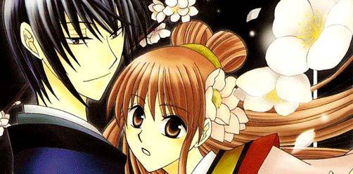 Ookami-heika No Hanayome Scan 7 Vf Ookami-heika no Hanayome | myManga.io